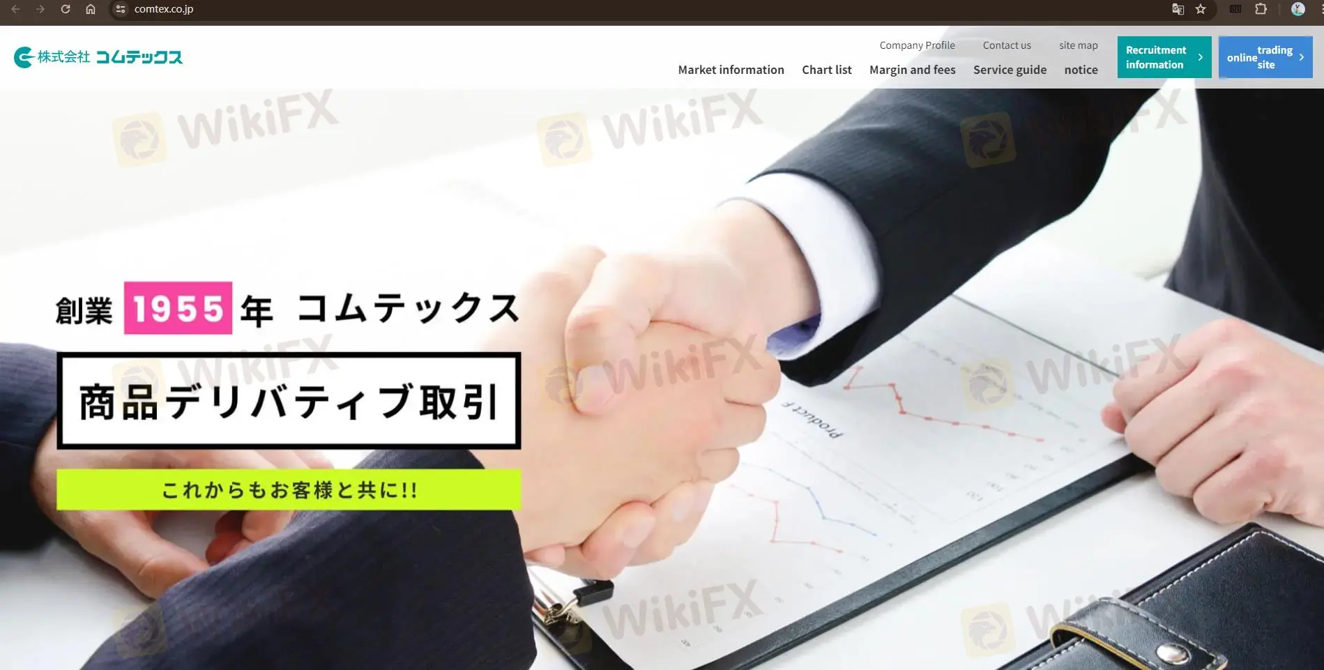 Comtex's homepage