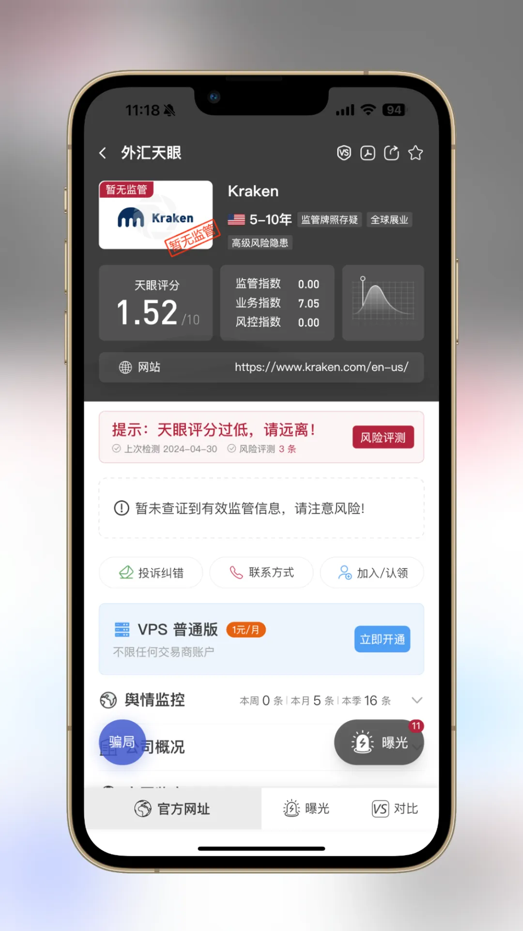 图片18.png 图片18.png
