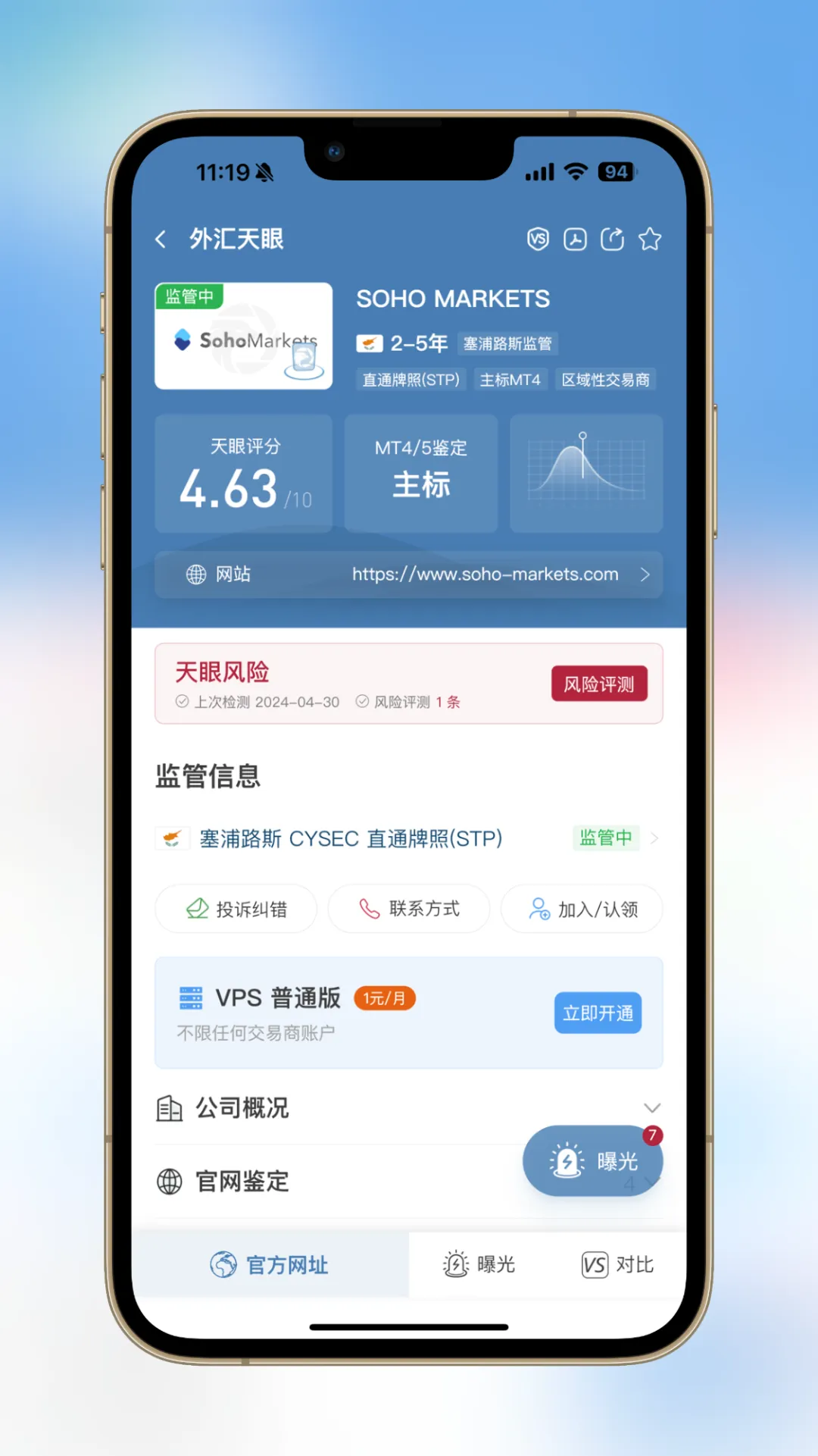 图片20.png 图片20.png