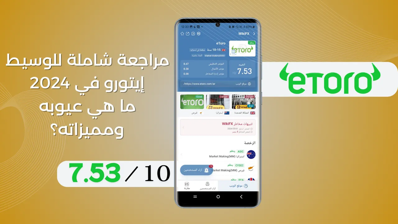 سلسلة تقييم الوسطاء.png سلسلة تقييم الوسطاء.png