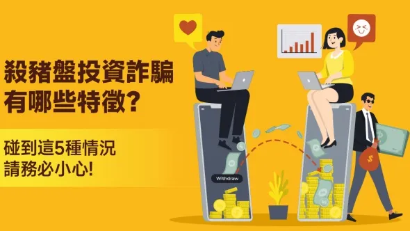 文章头图(繁体) 1200x628.jpg 文章头图(繁体) 1200x628.jpg