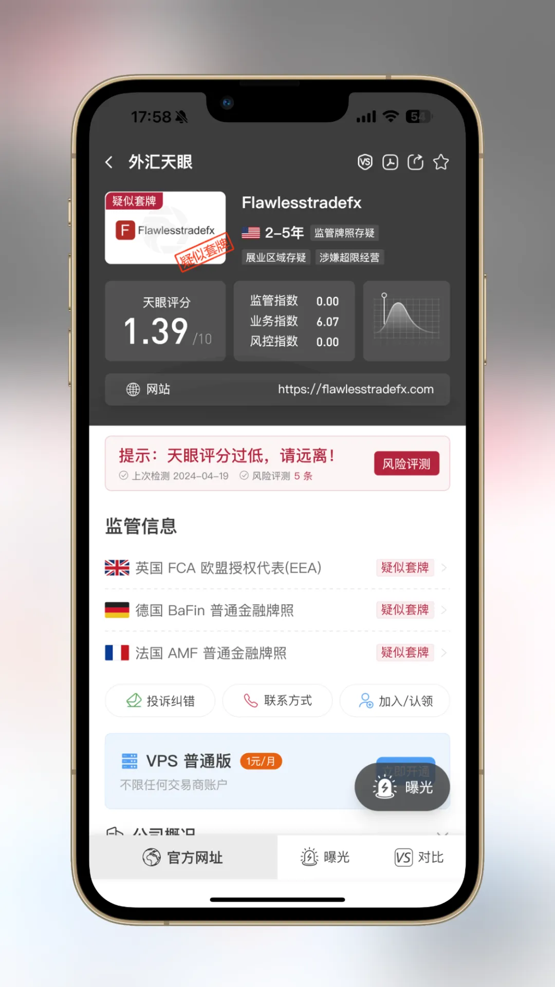 图片6.png