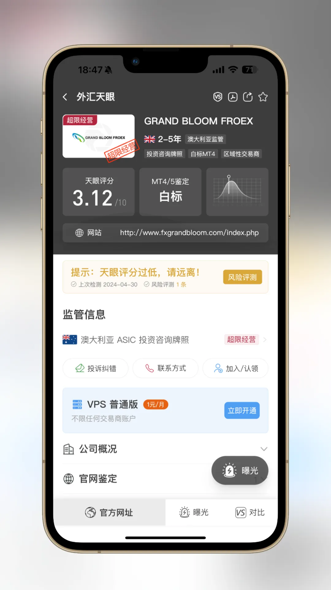 图片12.png