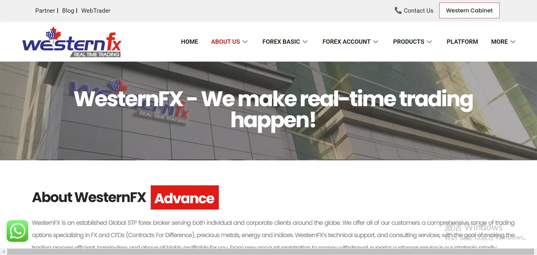 WesternFX概览 WesternFX概览