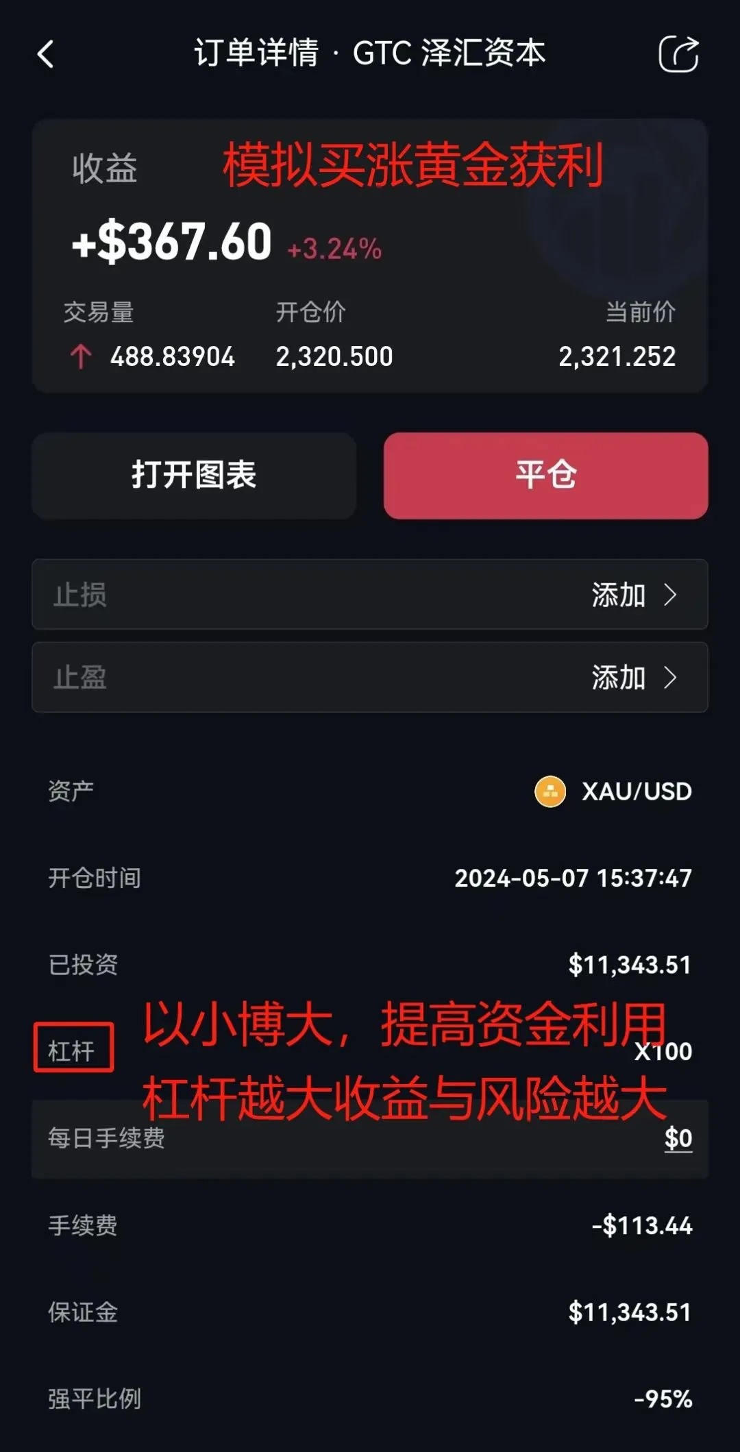 图片24.png