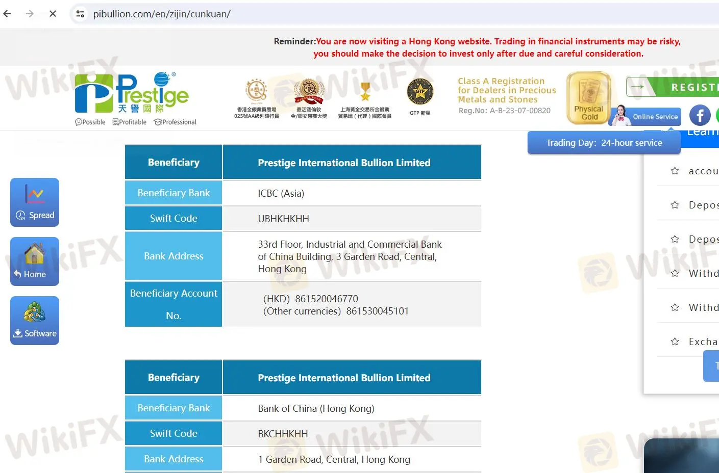 Deposit & Withdrawal