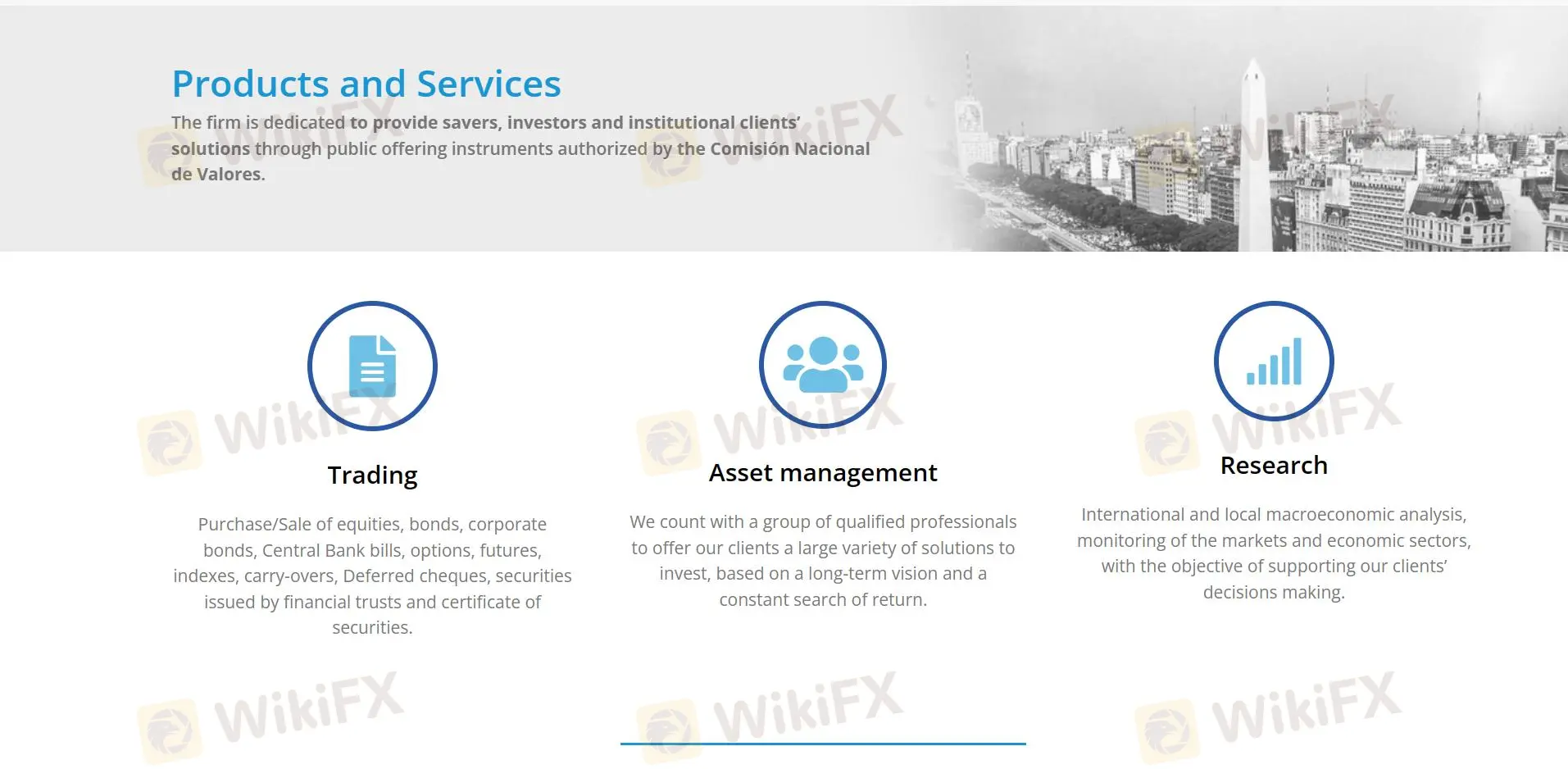 製品とサービス