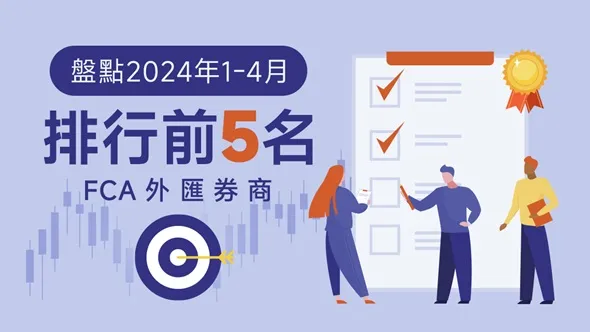 文章头图(繁体) 1200x628.jpg 文章头图(繁体) 1200x628.jpg