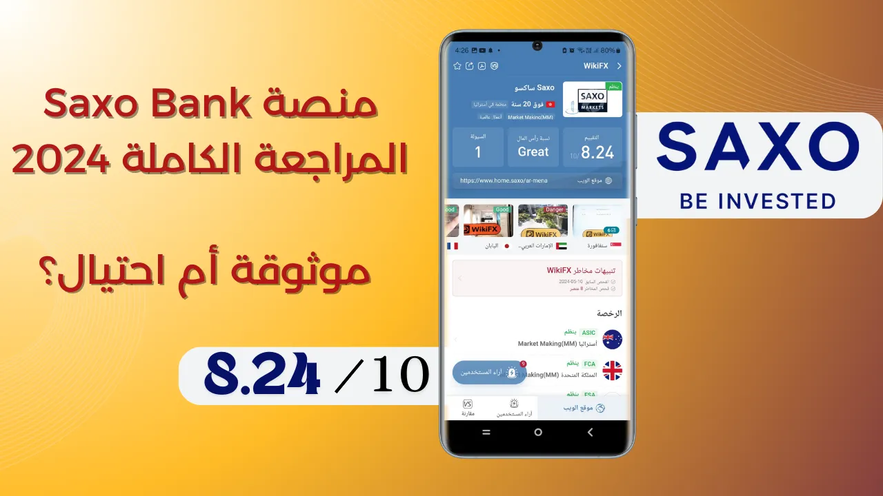 سلسلة تقييم الوسطاء (1).png سلسلة تقييم الوسطاء (1).png