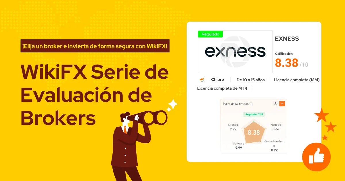EXNESS EXNESS