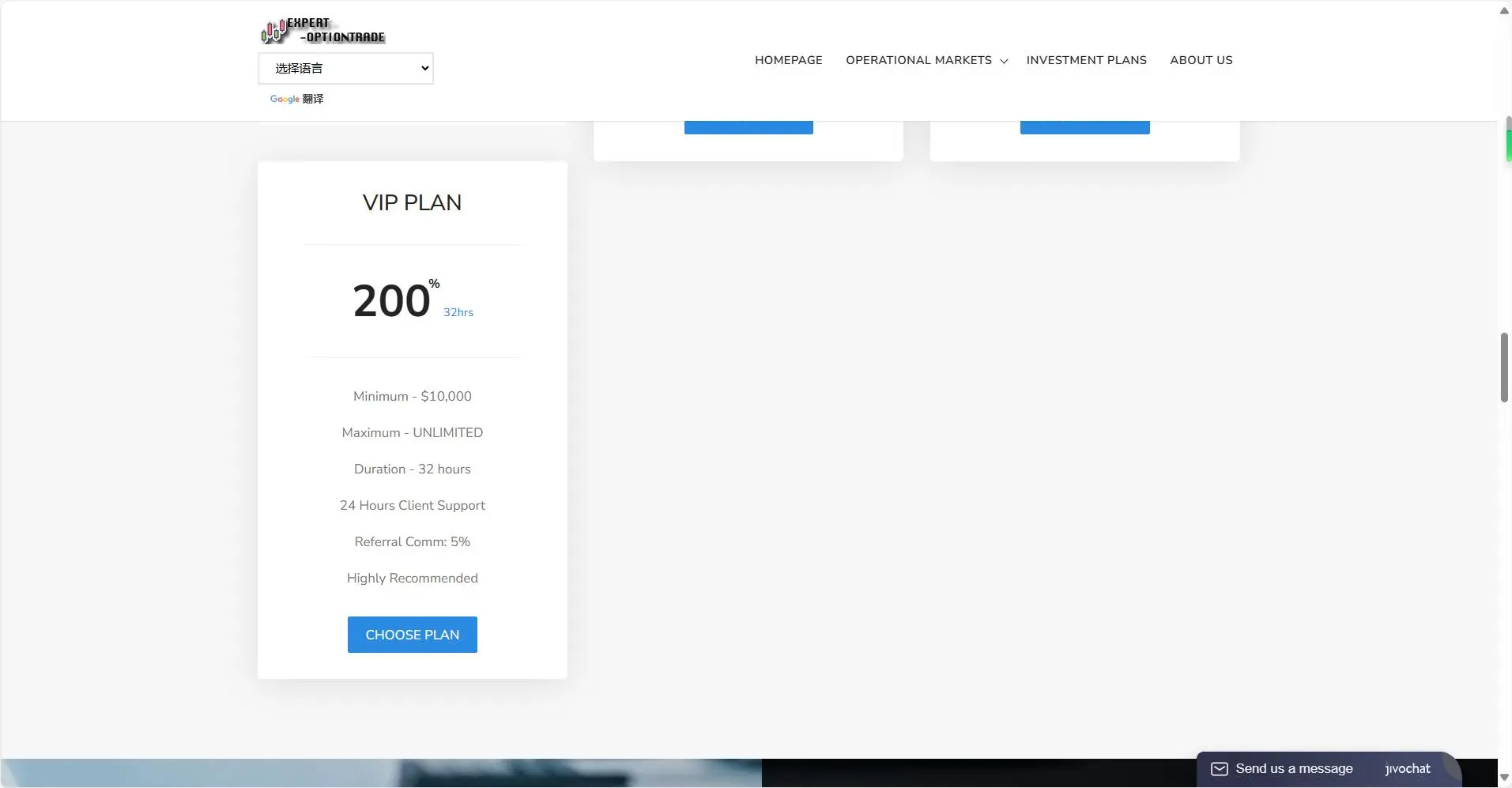 VIP Plan