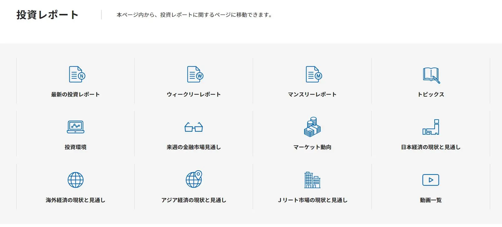 Educational Resources