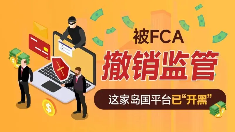 <b>(恶意拉大点差,导致用户亏损8000多美元)</b> 图片7.png