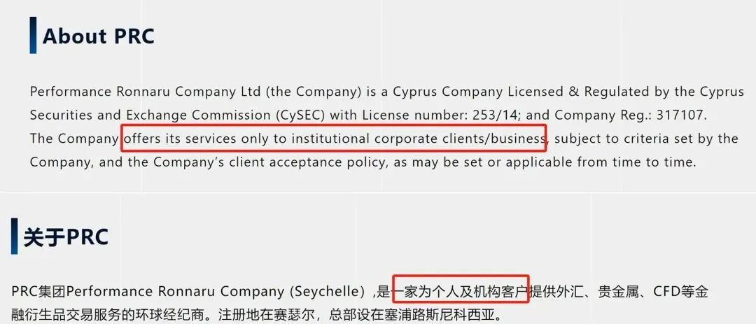 <b>(恶意拉大点差,导致用户亏损8000多美元)</b> 图片9.png