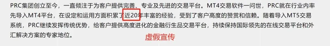 <b>(恶意拉大点差,导致用户亏损8000多美元)</b> 图片10.png