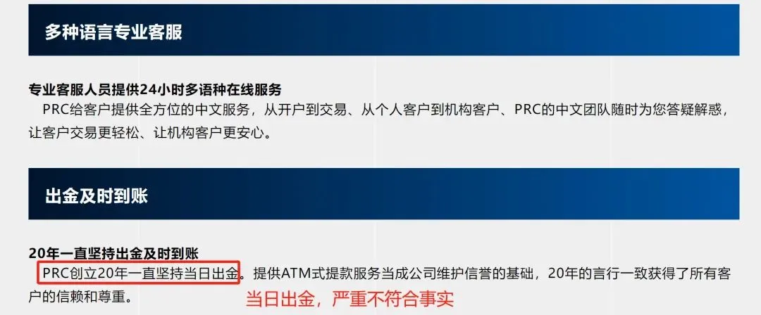 <b>(恶意拉大点差,导致用户亏损8000多美元)</b> 图片12.png