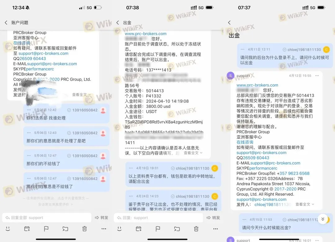 <b>(恶意拉大点差,导致用户亏损8000多美元)</b> 图片14.png