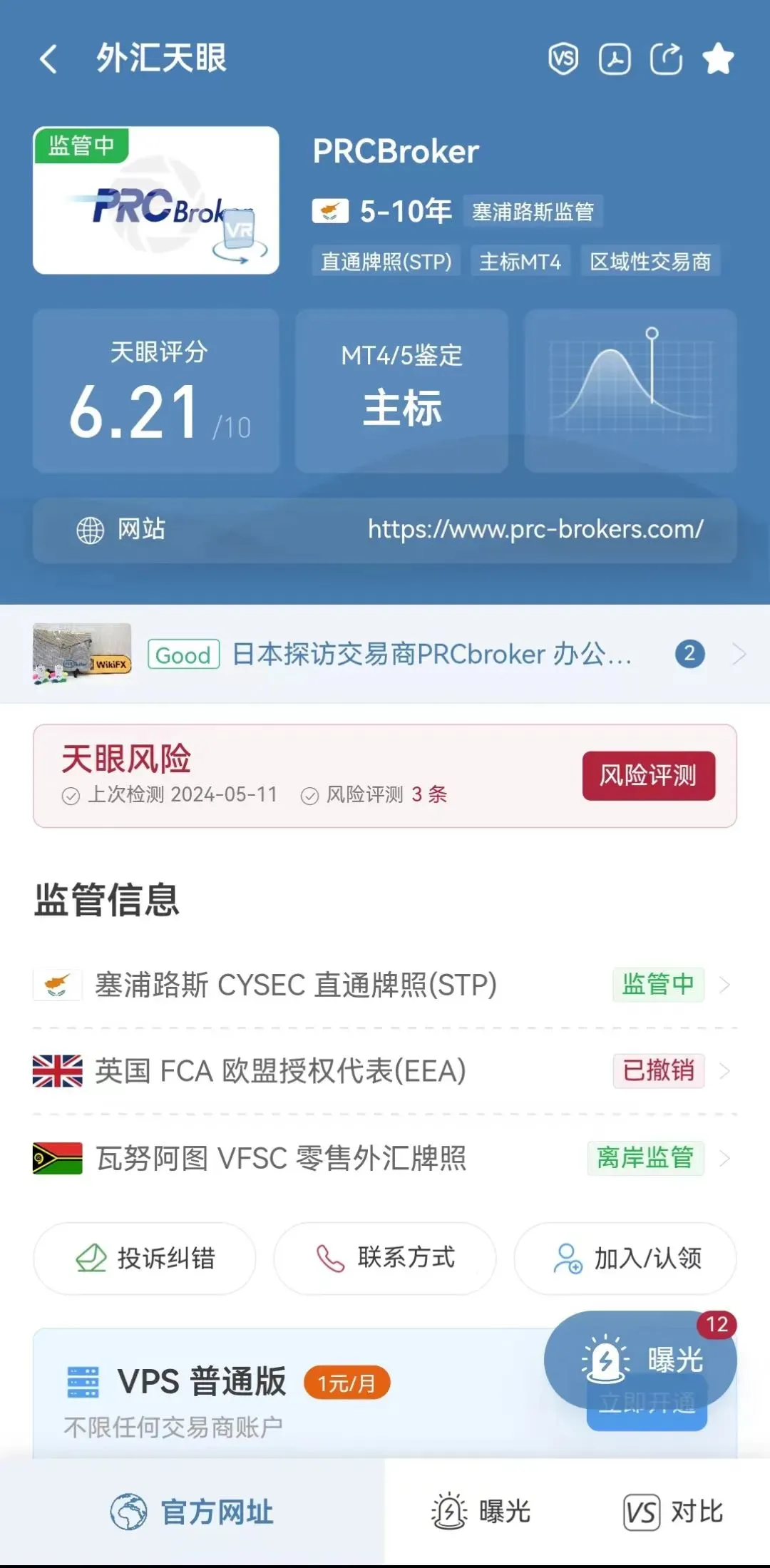 图片19.png 图片19.png