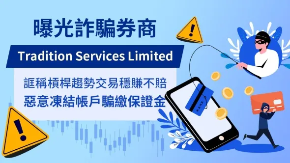 文章头图(繁体) 1200x628.jpg 文章头图(繁体) 1200x628.jpg