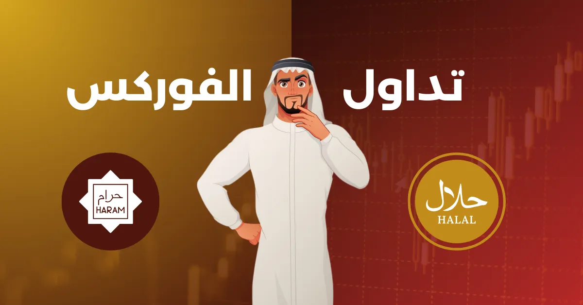 HALAL HARAM ARTICLE.png HALAL HARAM ARTICLE.png