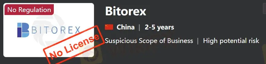 Bitorex是否合法？