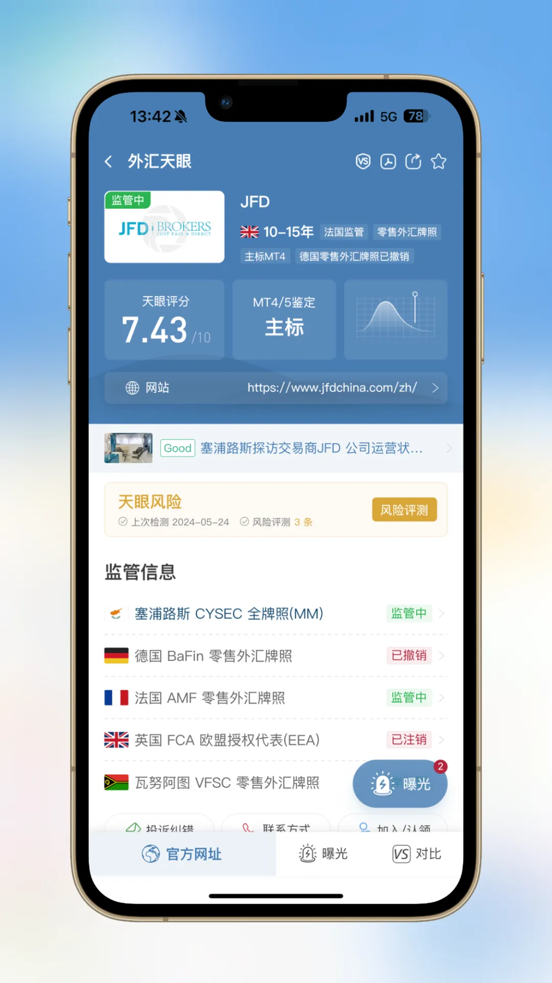 图片13.png 图片13.png