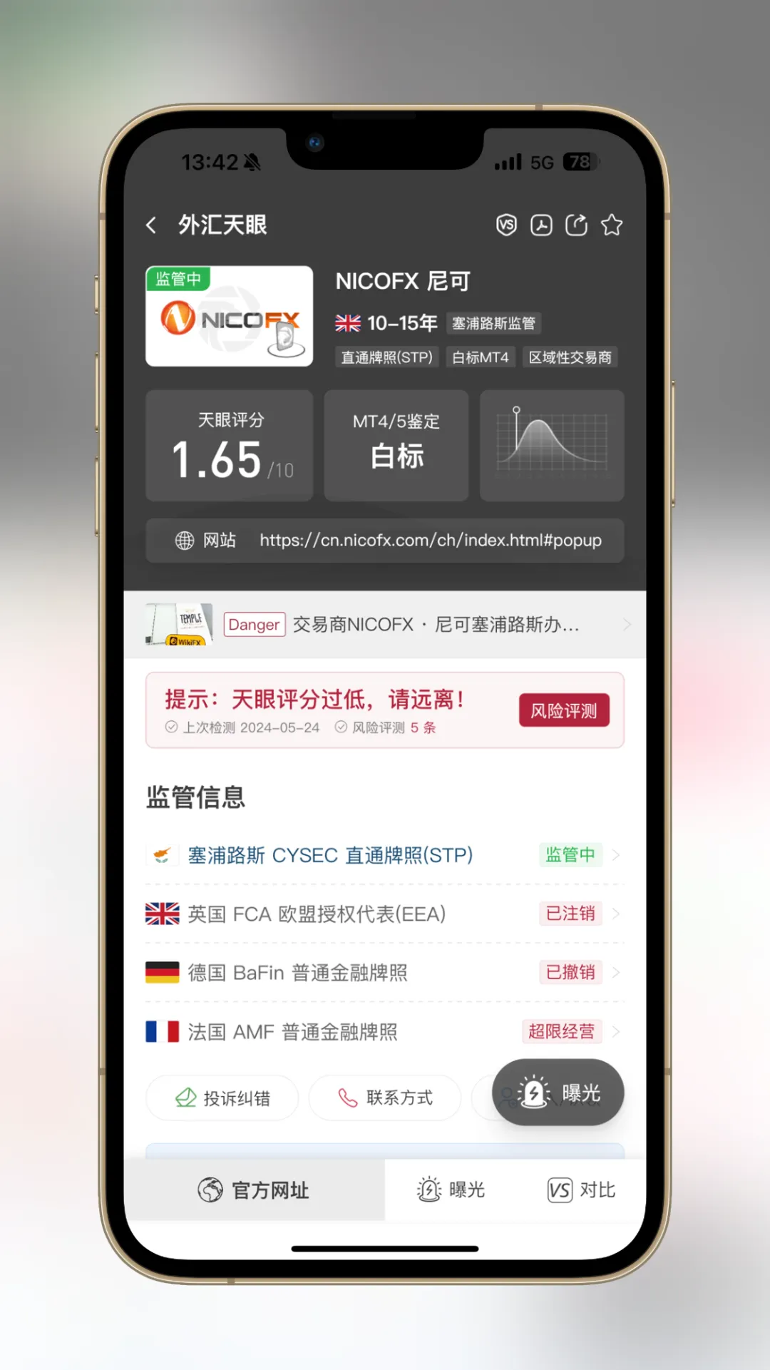 图片14.png 图片14.png