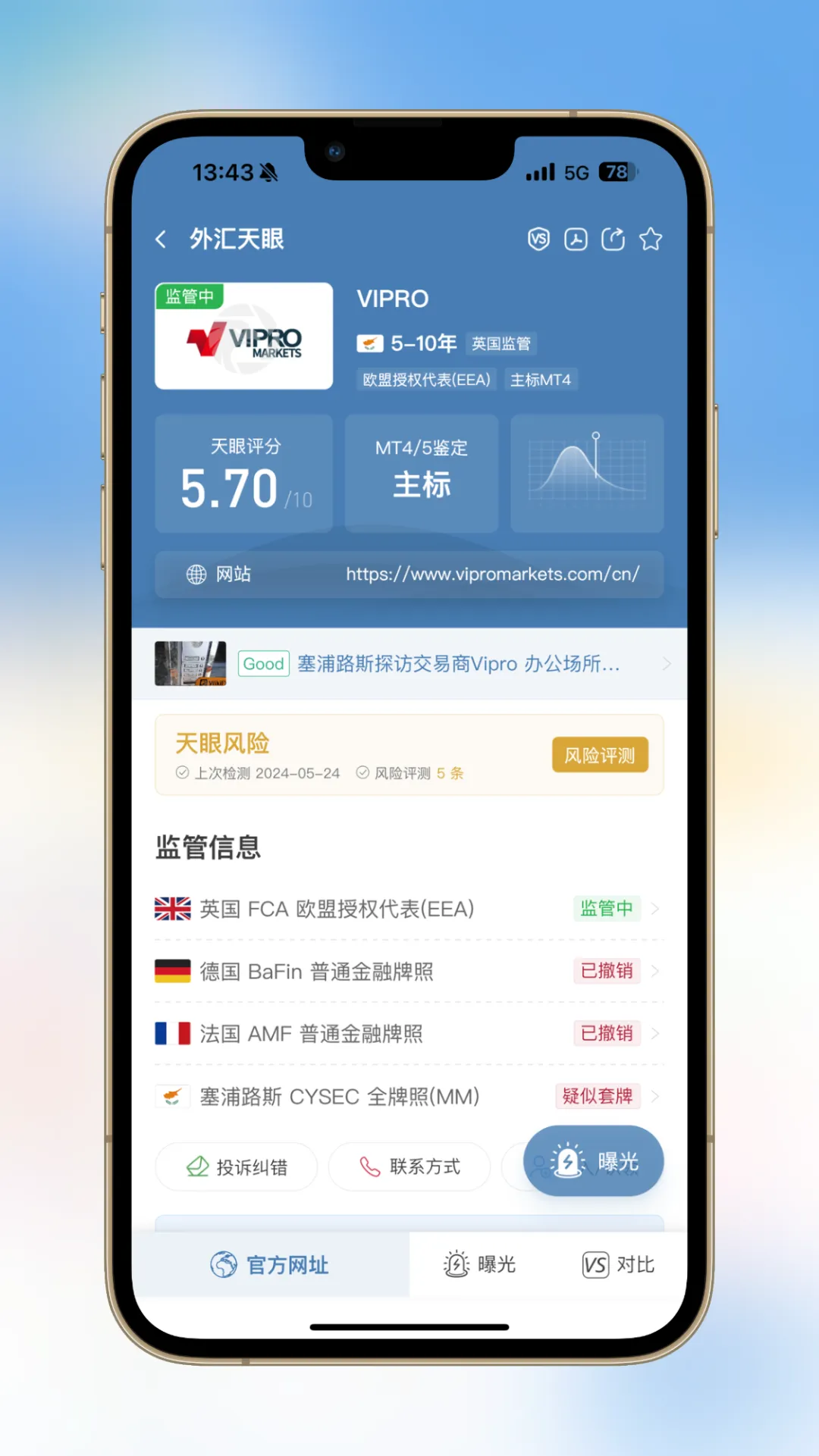 图片16.png 图片16.png
