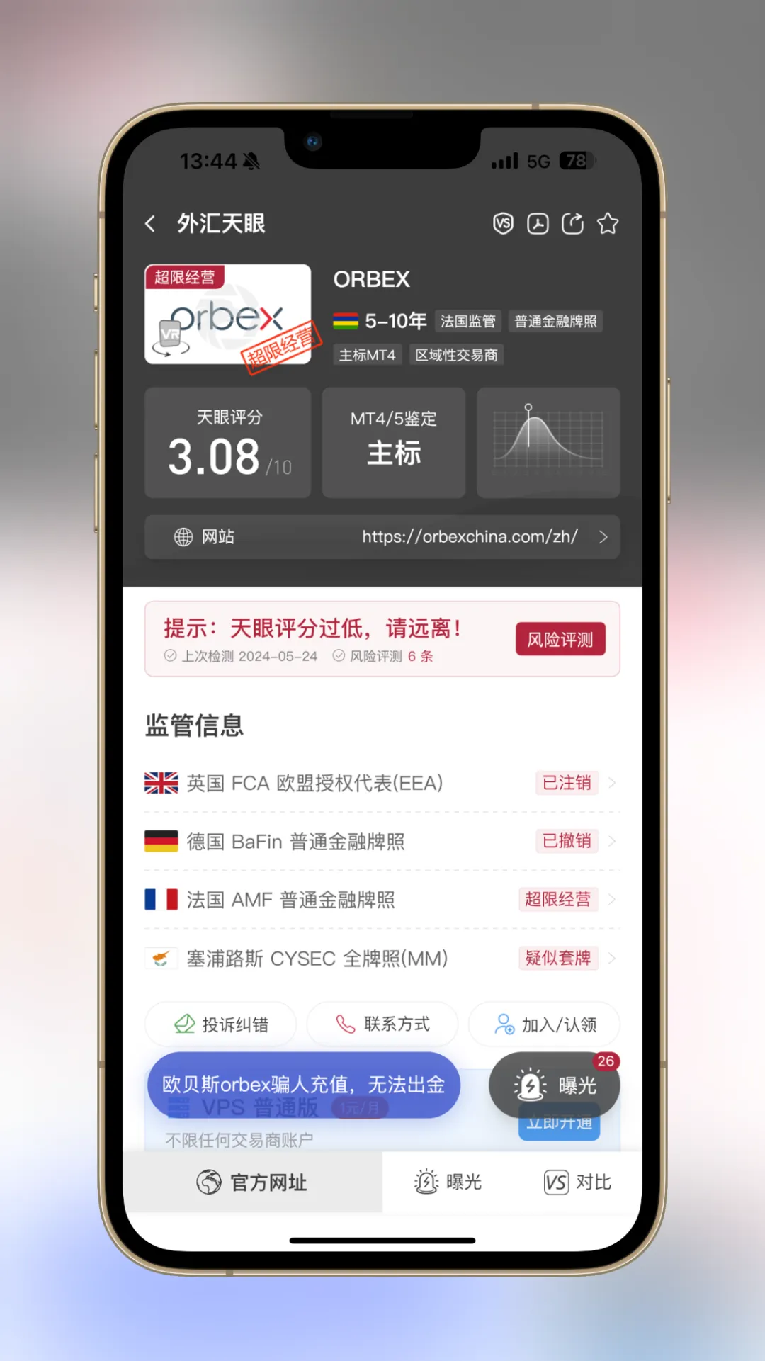 图片17.png 图片17.png