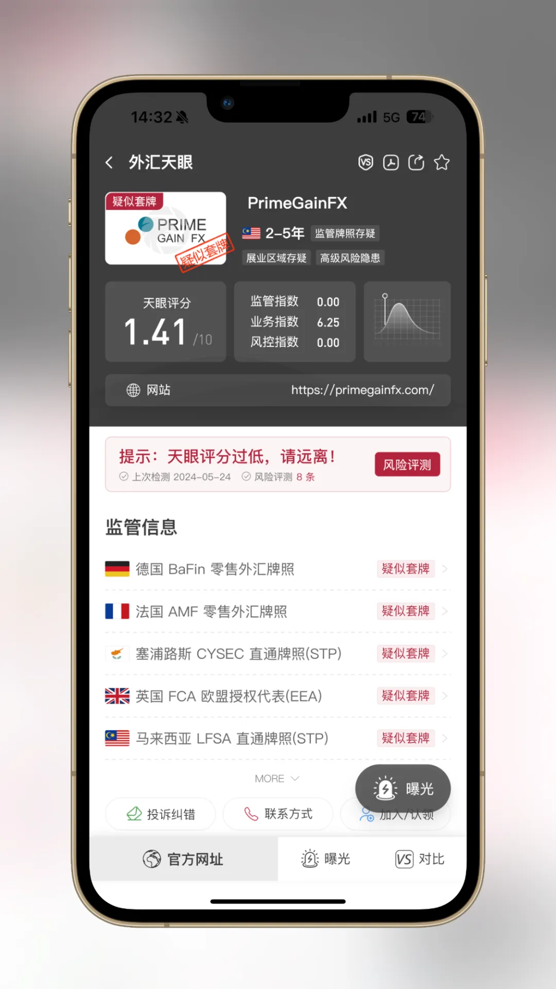 图片25.png 图片25.png