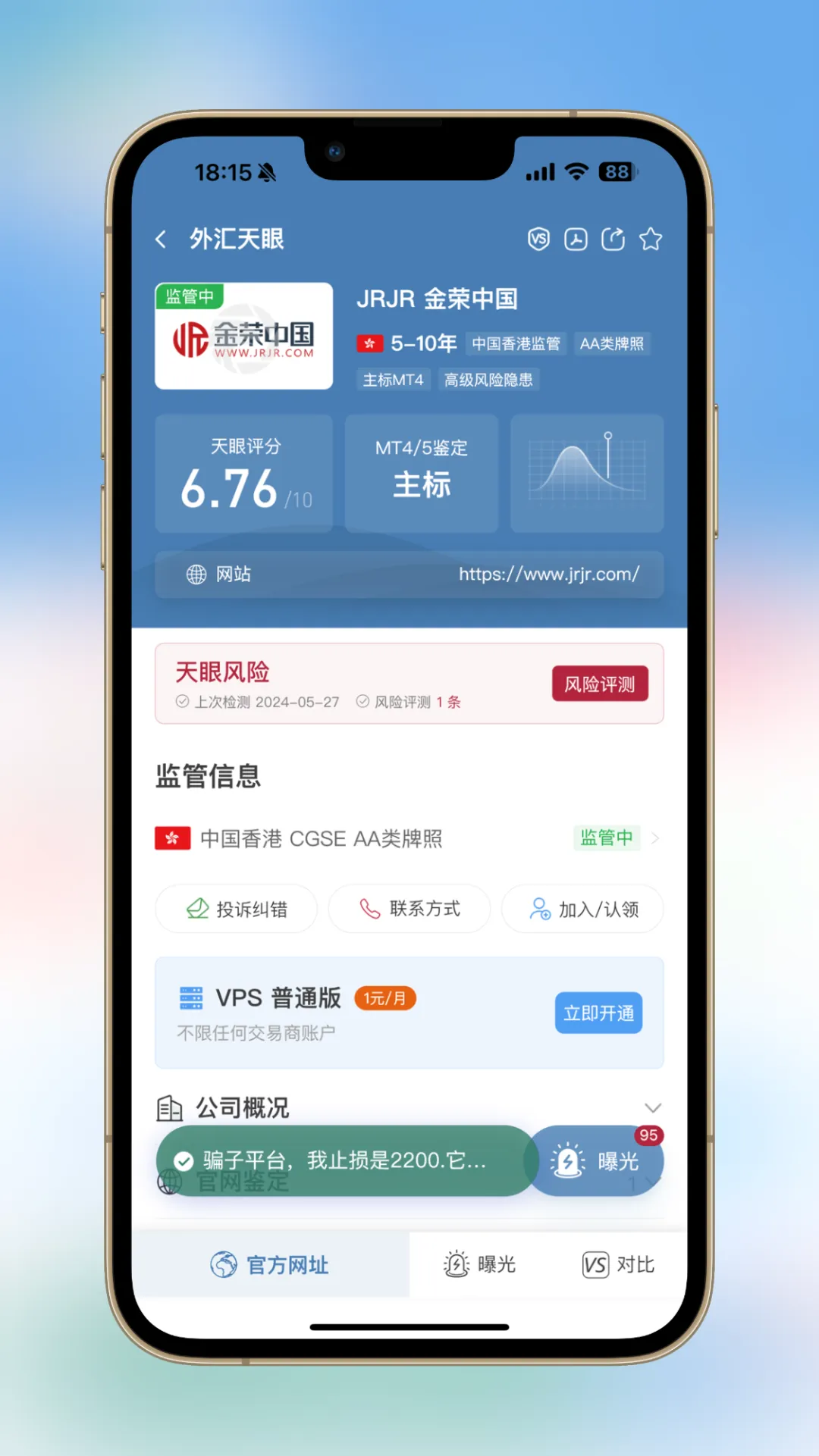 图片13.png 图片13.png
