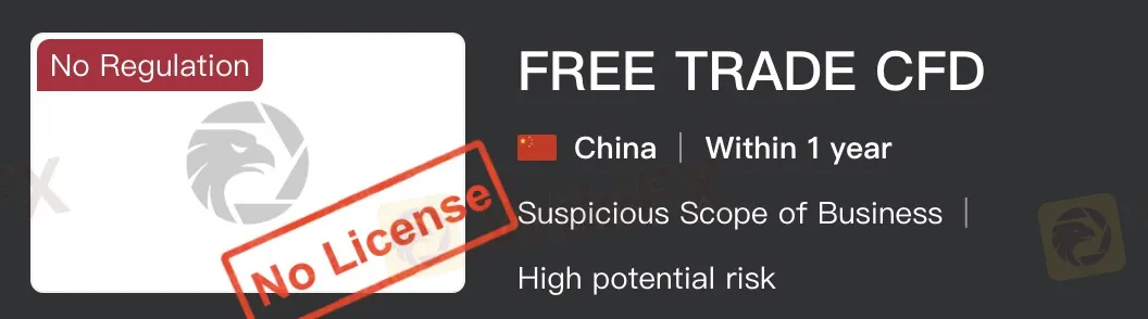 Is FREE TRADE CFD Legit?