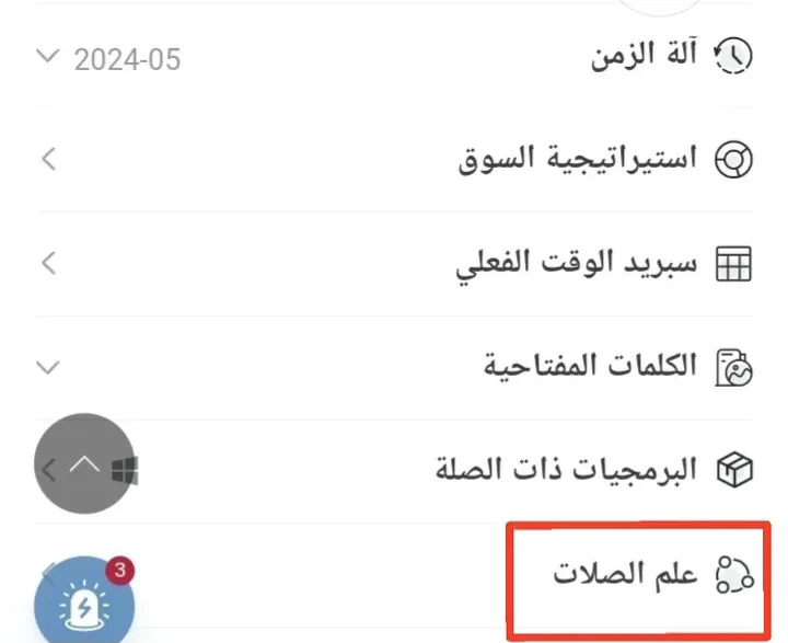 Screenshot_20240527_152800_Instagram.jpg