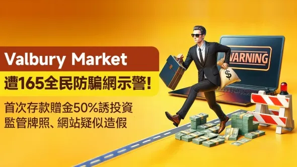 文章头图(繁体) 1200x628.jpg 文章头图(繁体) 1200x628.jpg