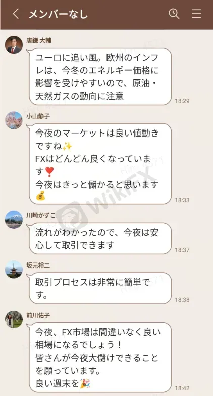 【被害者を保護するため、チャットのスクショを削除しました】 bittra图片2.PNG