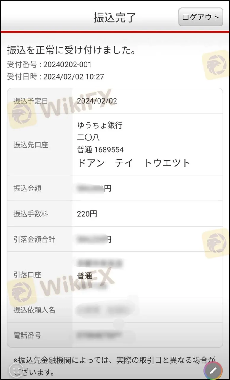 【被害者を保護するため、チャットのスクショを削除しました】 bittra图片4.png