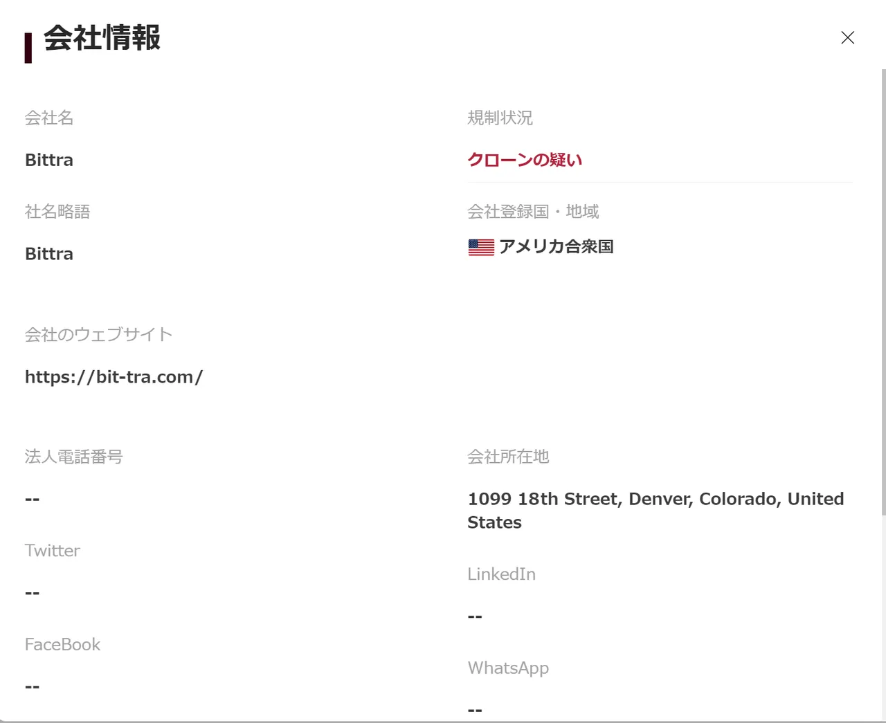 bittra图片8.png bittra图片8.png