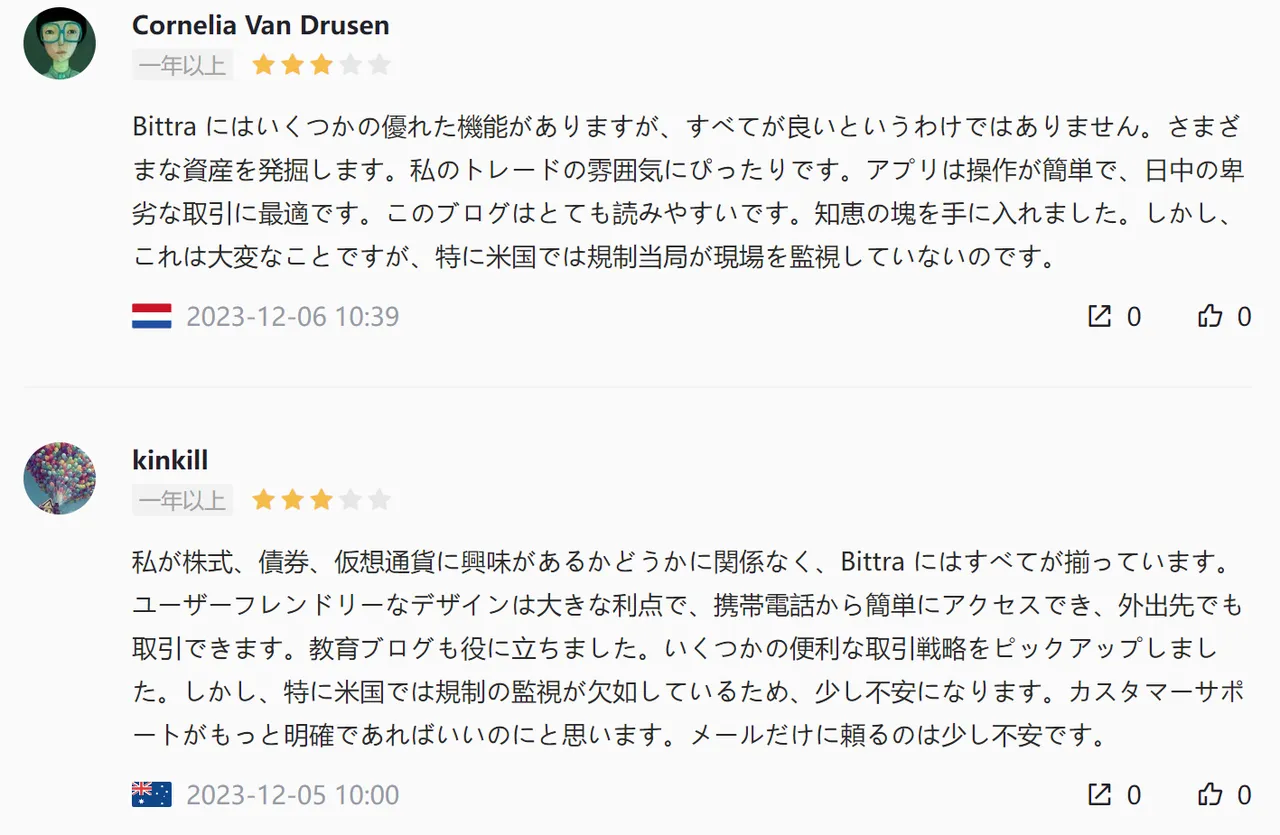 bittra图片11.png bittra图片11.png