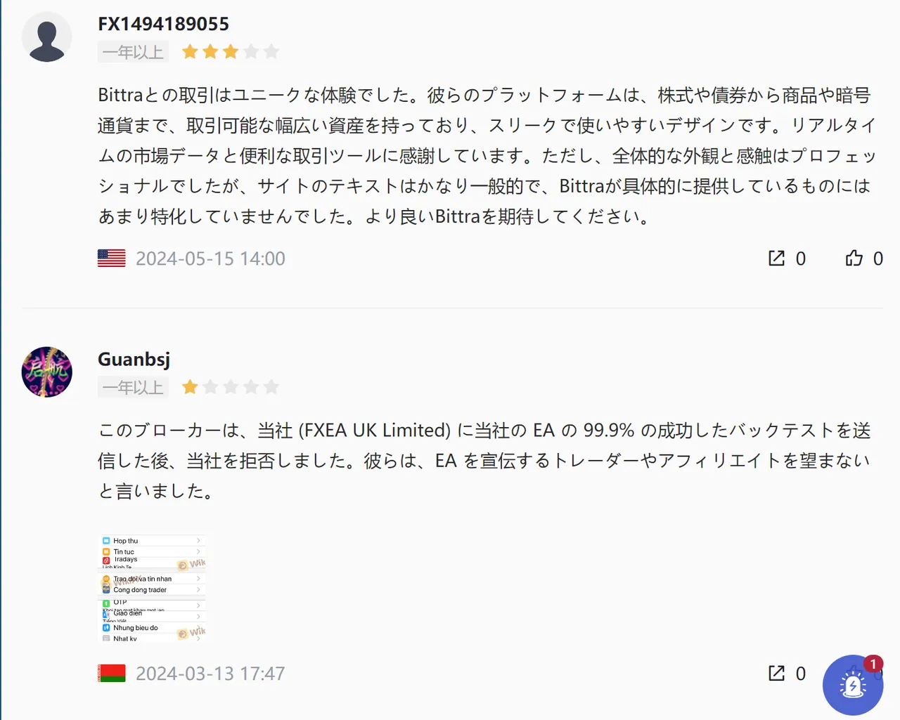 bittra图片10.png bittra图片10.png