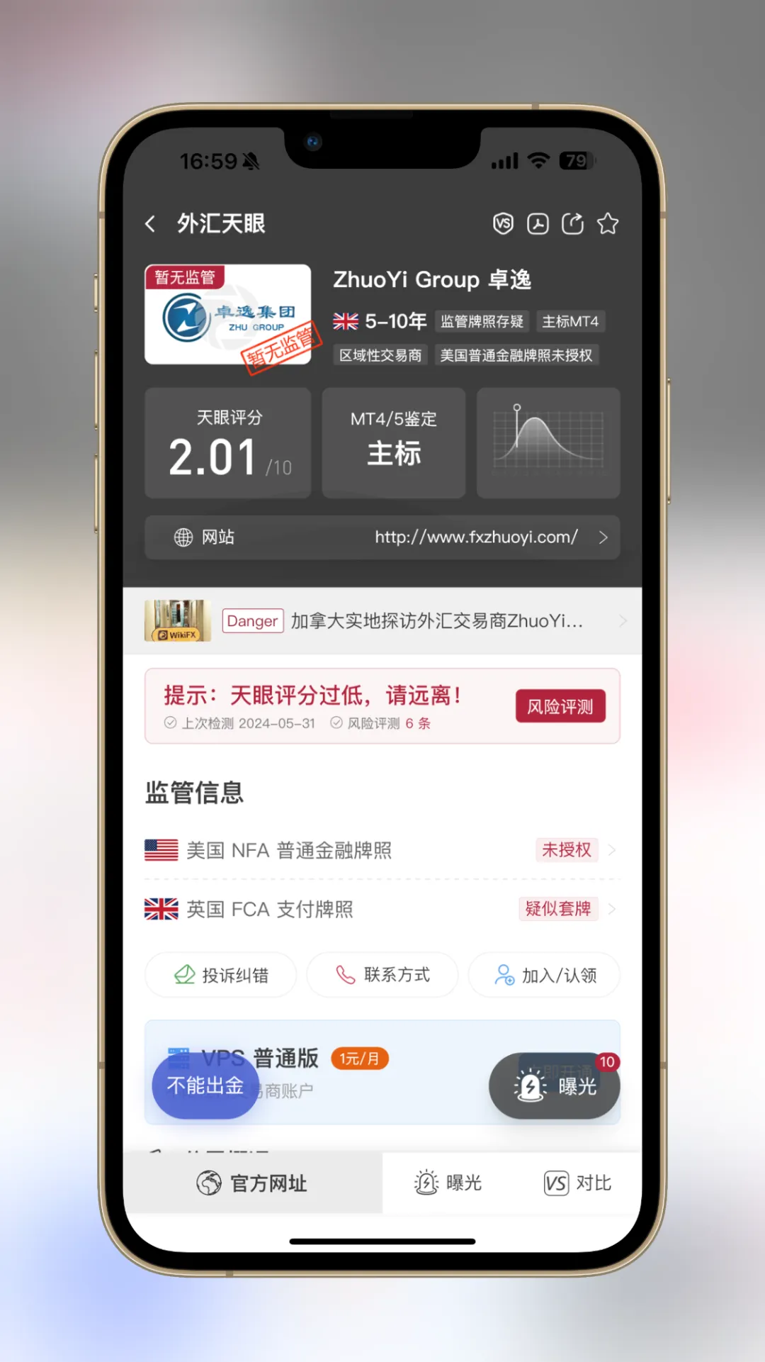 图片12.png