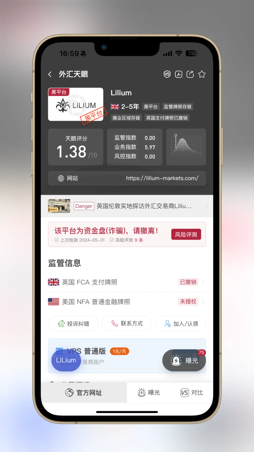 图片16.png