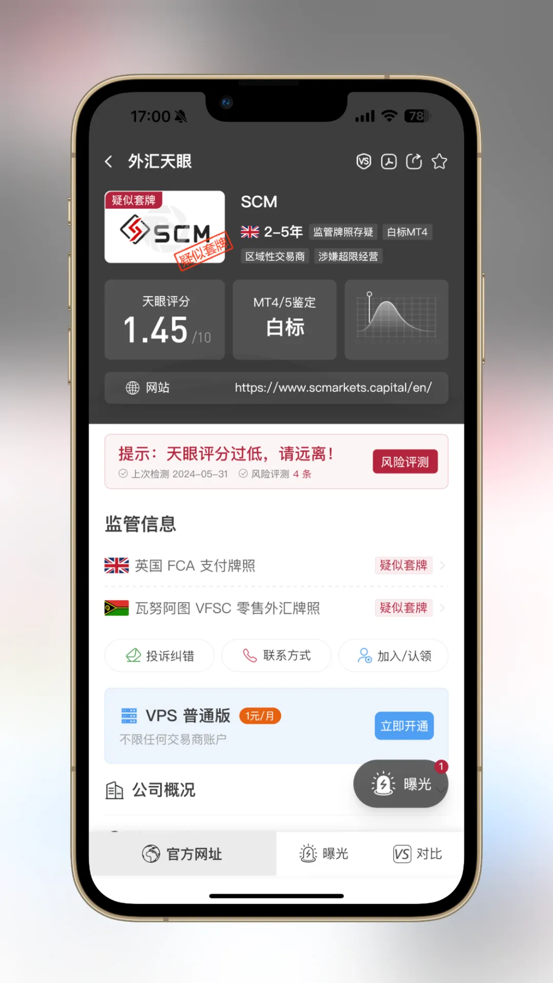 图片17.png