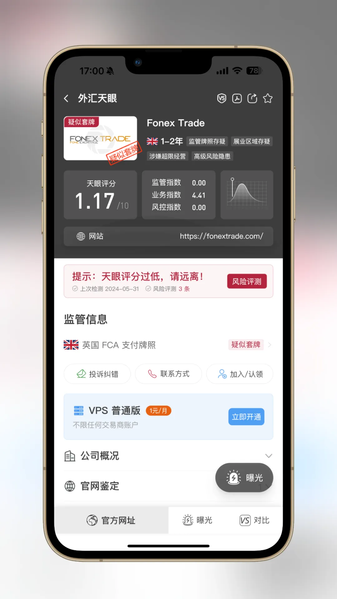 图片18.png