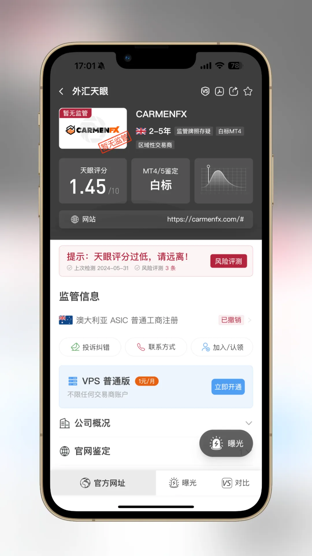 图片20.png