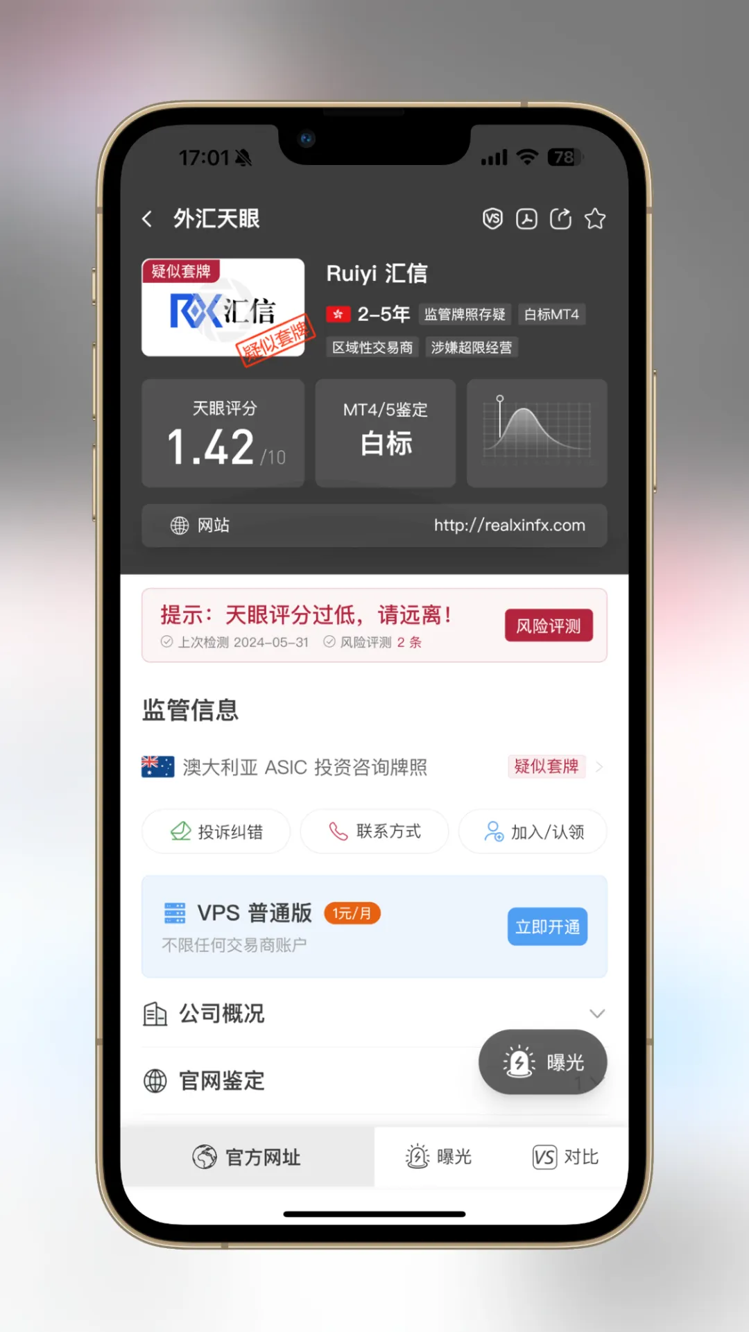 图片22.png