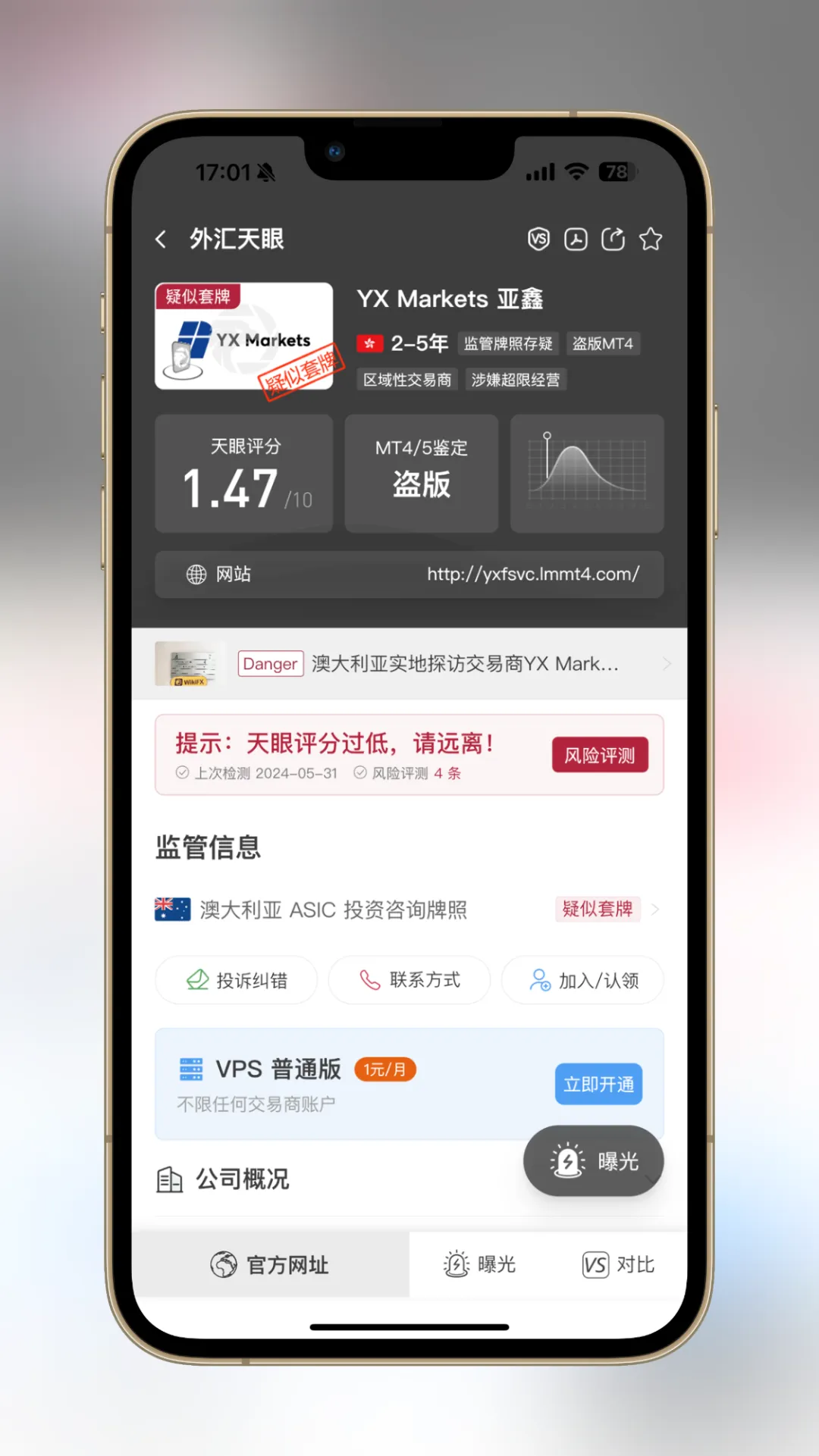 图片23.png