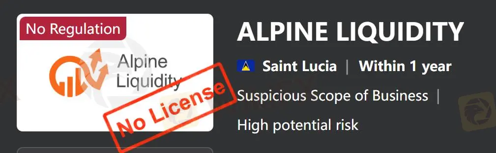 Регулирование