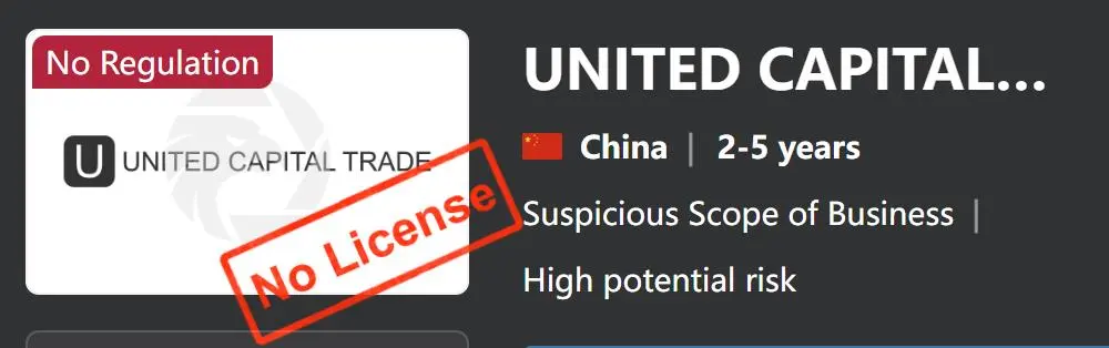 監管