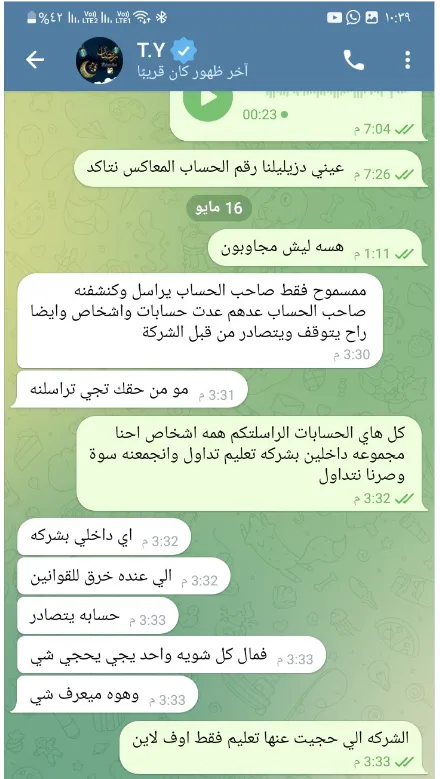 EX12.png