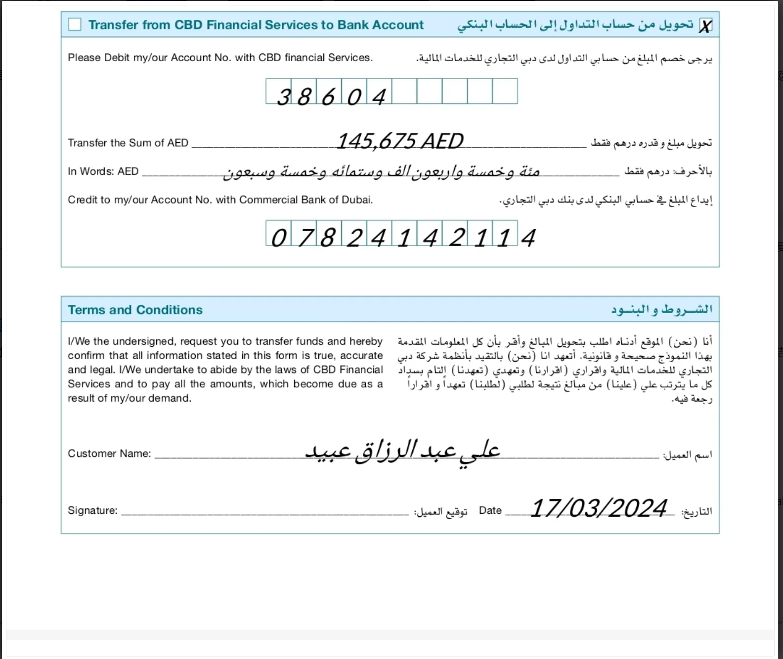 image (3).png